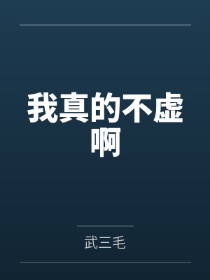 回到豪门后,女帝成玄学大佬杀疯了封面