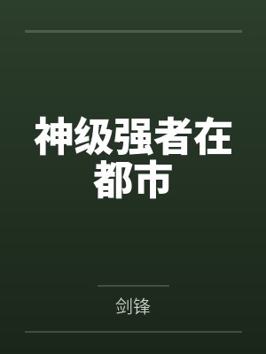 陈克罗超封面