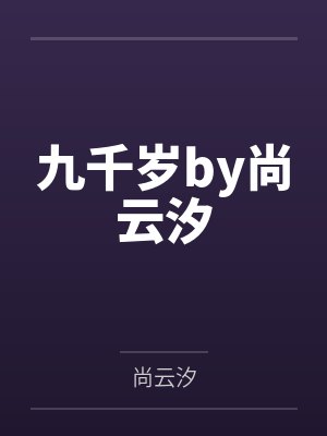 教养封面