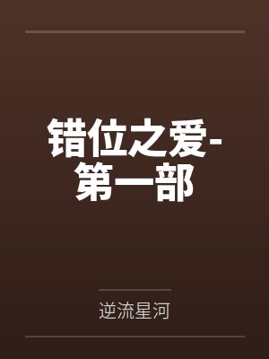 女教师张丽敏封面