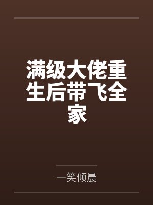 北极星封面