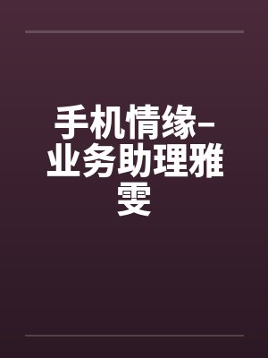 生化脚底按摩器（01）封面