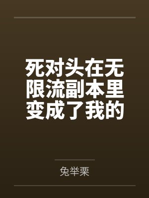 『女武神的耻辱承欢』五位绝色孕母跪姿列阵,昔日偶像神明皆被后入猛肏,孕肚碰撞摇晃精液浇灌成淫贱奶牛封面