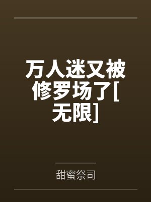 雷鸣吴刚封面