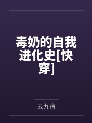 大国上医by方千金封面