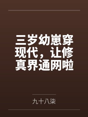 捡个灰蝙蝠家人们[综英美]封面