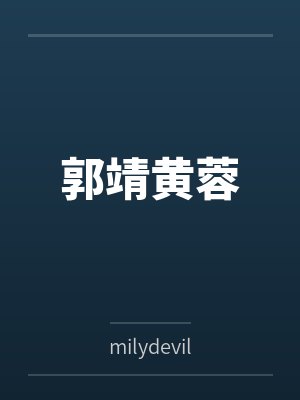 喜欢自慰的同学封面