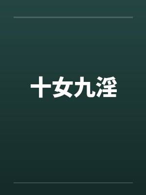 刘佚吕布三国之武魂传说封面
