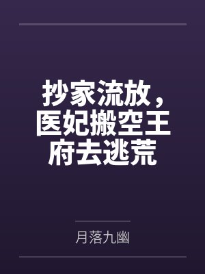 林策梁辰封面