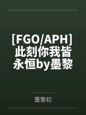 杨啸萧何末世基因猎场封面