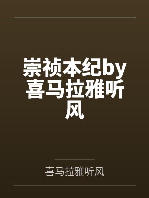 许青姜禾封面