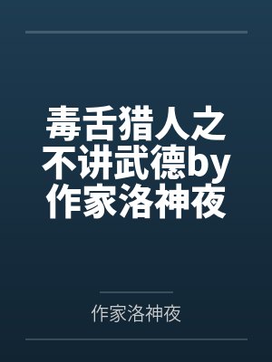 摘下临时工牌后，我换了一家公司封面