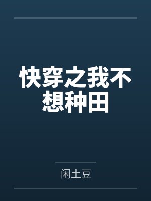 余天风清阳封面