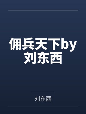 林倩茹封面