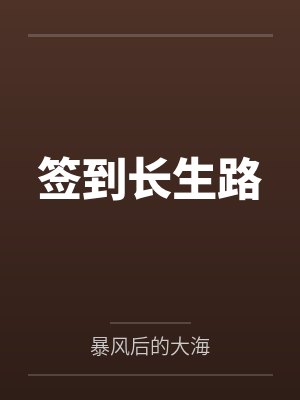 《小姑子竟用我副卡买了条18万的项链》封面