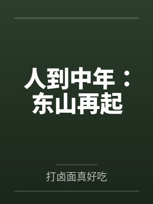 [综漫] 攻略叶王后成了神明封面