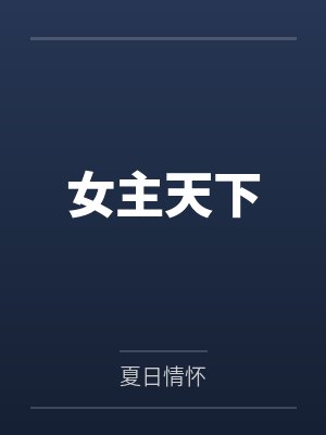 都市之最强异能者封面