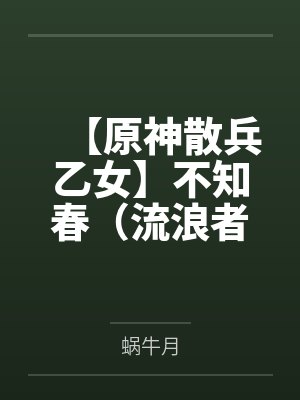 闻月纪则临封面