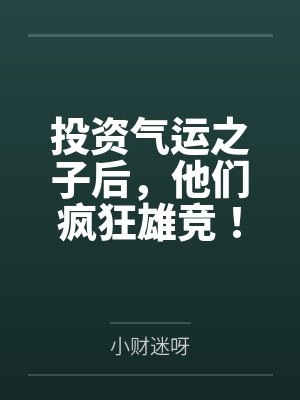 汴京女医她有吃瓜系统by明月青鸟封面