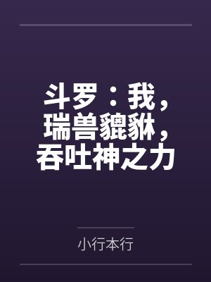 升迁之道封面