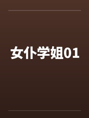 像小言一样生活封面