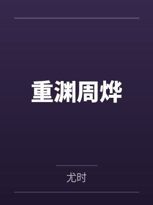 ¤§¤封面