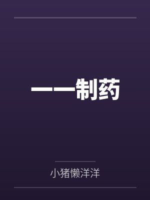 全屋智能家居,却扫码到了家人封面