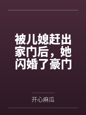 谢茶春夜封面