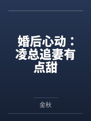 从此盛夏无归鸟封面