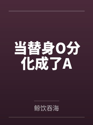 在小区开便利店暴富by时宜封面