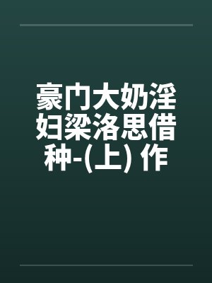 开学军训，三个校花给我送水封面