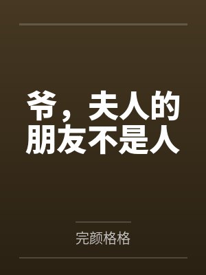 柳莹封面