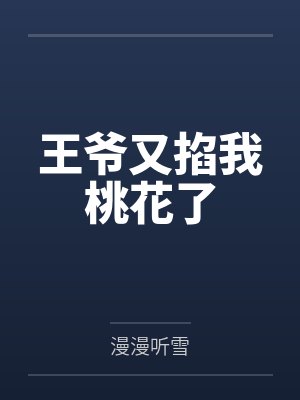 半截明尊顾元朗汴京上元局封面